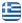 Pavlakis Alexandros - Accounting Office Heraklion Crete - Tax Office Heraklion Crete - Accounting Services Heraklion Crete - English